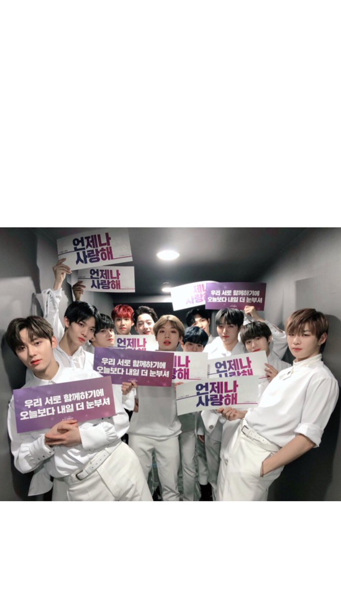 워너원작업실✨ tweet media