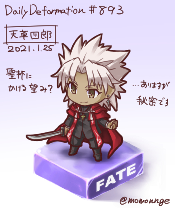 モモンゲさん がハッシュタグ Fgo をつけたツイート一覧 1 Whotwi グラフィカルtwitter分析 モモンゲさん がハッシュタグ Fgo をつけたツイート一覧 1 Whotwi グラフィカルtwitter分析