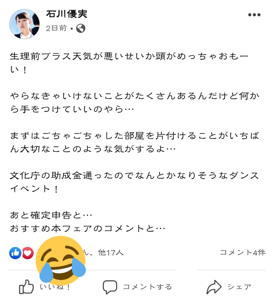 田子倉湖畔 碧志摩メグみたいに行政と萌えキャラがコラボする時は 我々の税金を使うな と反対するくせにね 愛知トリナンエーレの津田大介みたいに 国の税金で国の象徴の天皇の写真を燃やしてやったぜ とキャッキャして悦になりたいのかね T 田子倉湖畔 碧志摩メグみたいに行政と萌えキャラがコラボする時は 我々の税金を使うな と反対するくせにね 愛知トリナンエーレの津田大介みたいに 国の税金で国の象徴の天皇の写真を燃やしてやったぜ とキャッキャして悦になりたいのかね T
