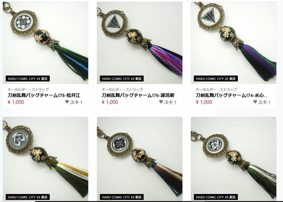カトゥ 9 wf Domo Katoo Desu Twitter カトゥ 9 wf Domo Katoo Desu Twitter