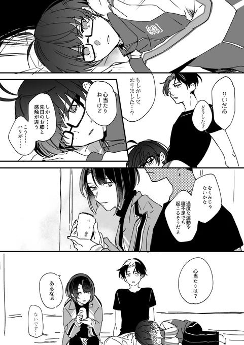 昨晩の心当たりがあるぶぜこて

#ぶぜこての日は毎月25日 