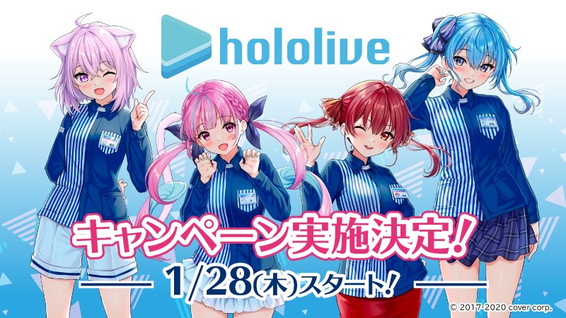 hololive ホロライブ　ローソンキャンペーンコラボグッズ　16点セット！