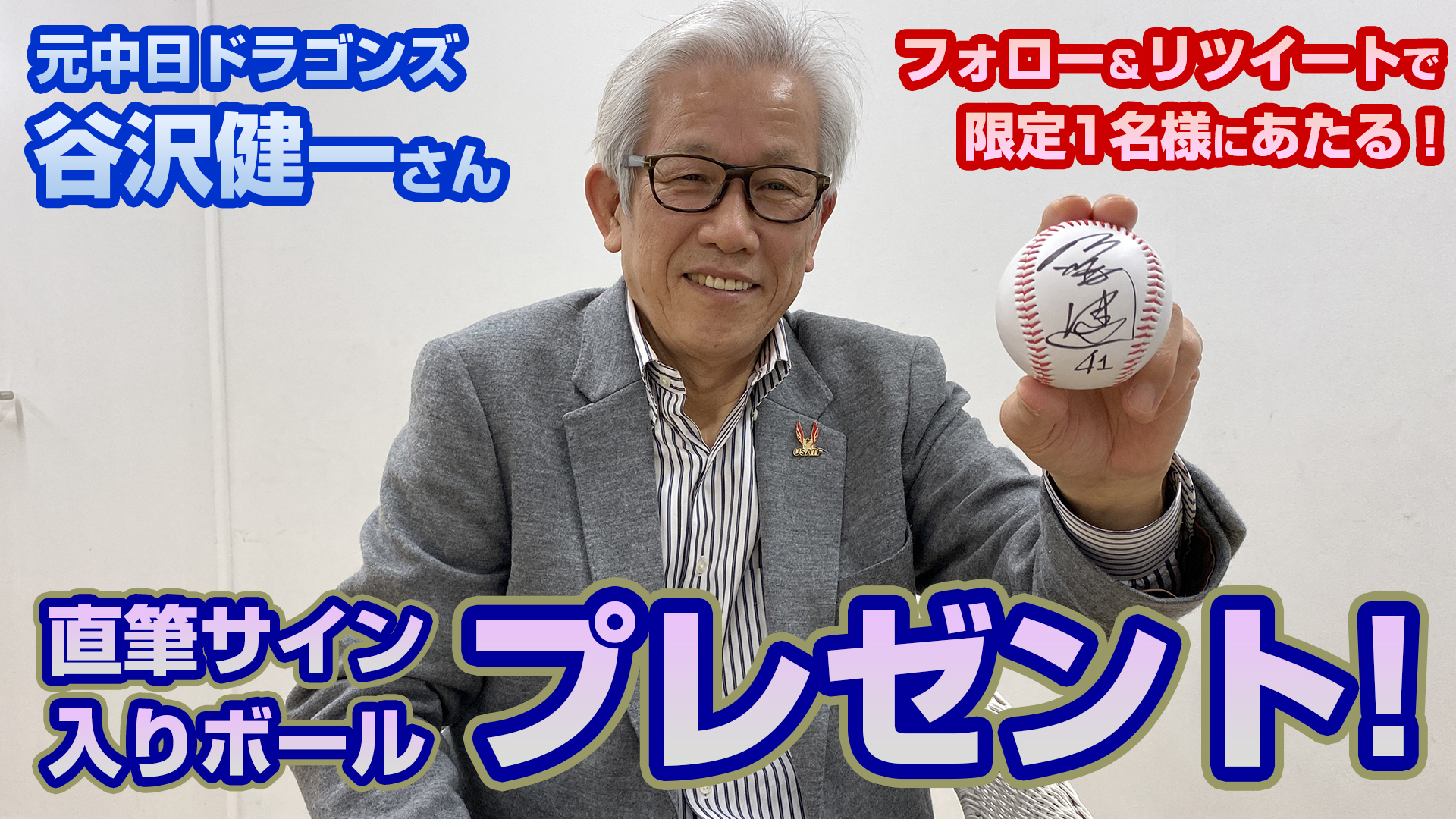 恋するスポーツ（WillMedia Sports） على X: 