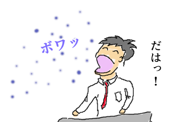 気持ち悪い方のいらすとや