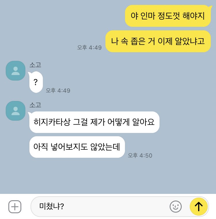 #오키히지