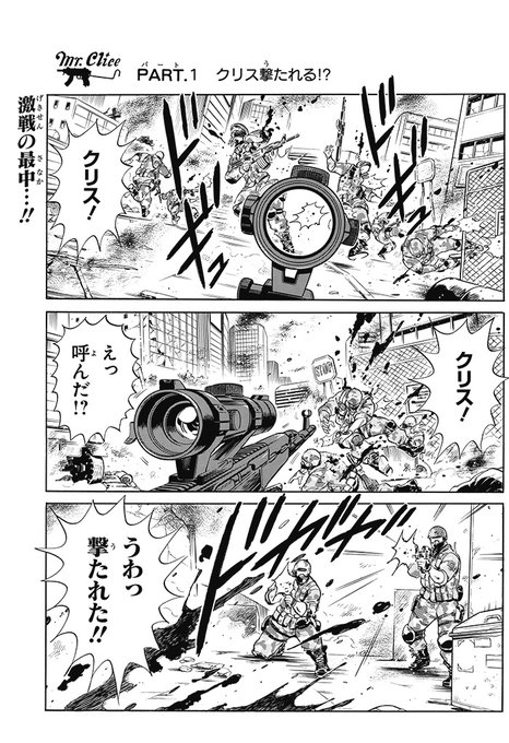 ジャンプsq 編集部さん のツイート 発売 の検索結果 8 Whotwi グラフィカルtwitter分析