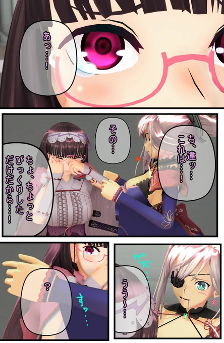 自分でも懐かしいむさかべマンガw 武蔵ちゃん!
② 