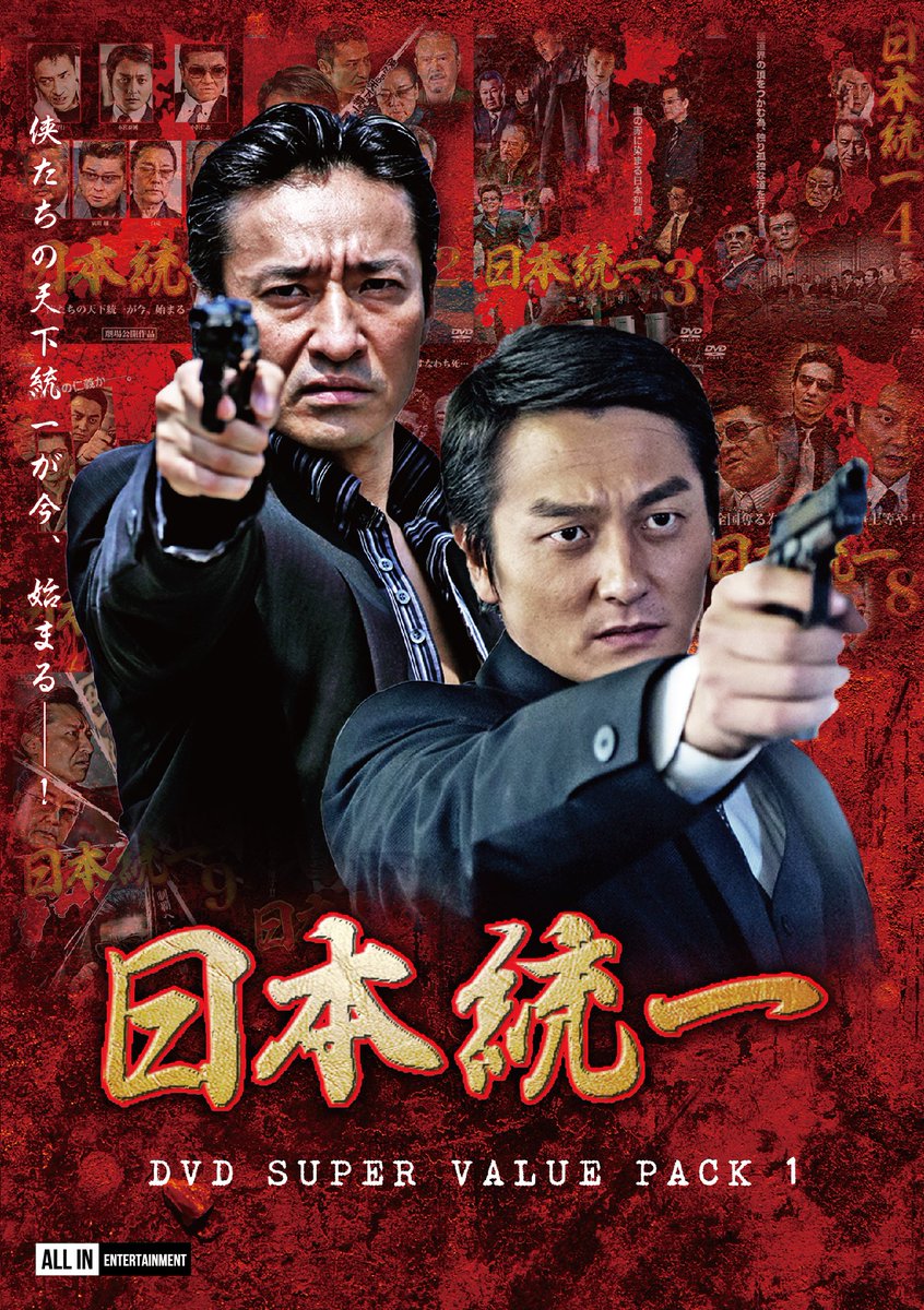 トリプルエー on X