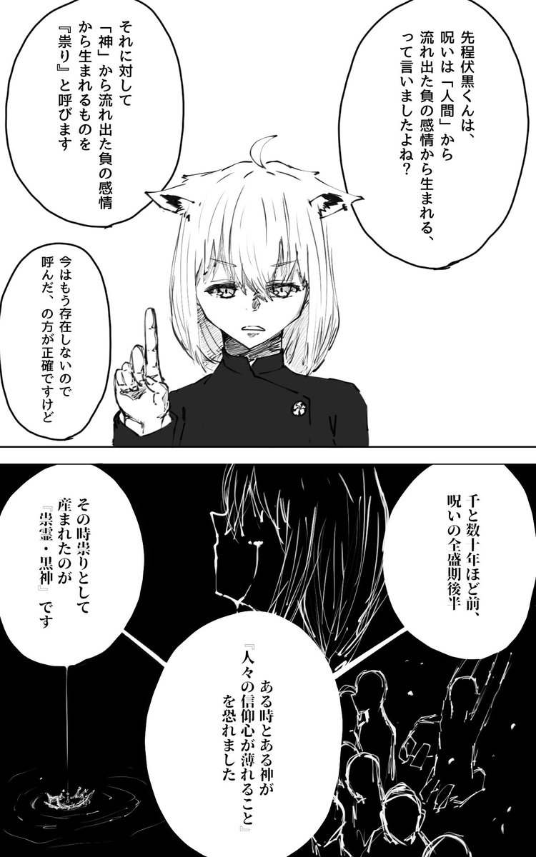 ダディクール 一行 ダディクール 一行