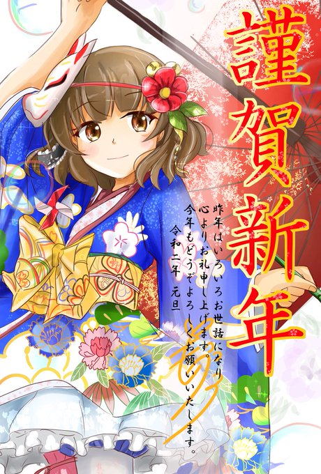 着物のtwitterイラスト検索結果