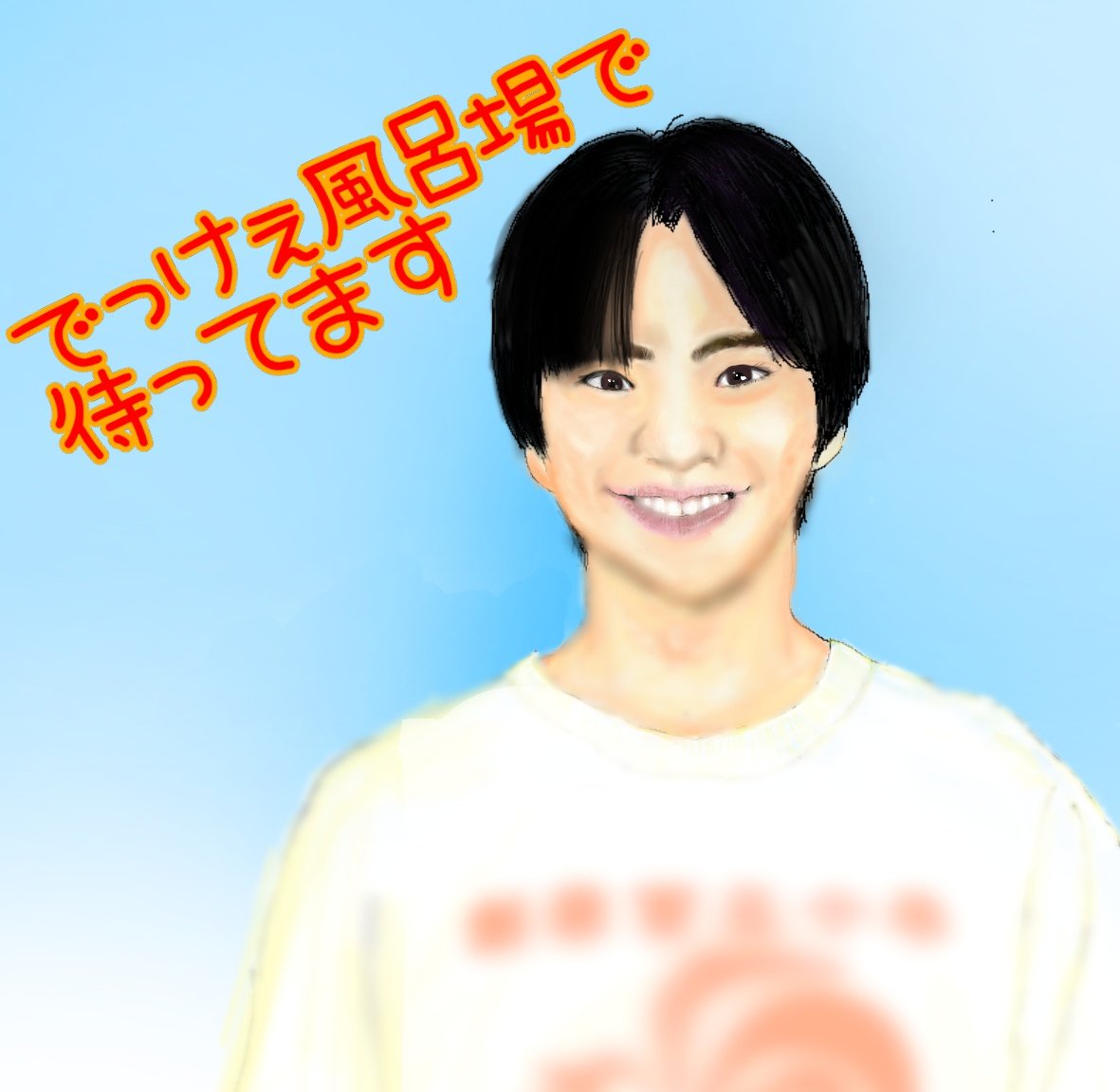 佐藤勝利 画像 最新情報まとめ みんなの評判 評価が見れる ナウティスモーション 23ページ目 佐藤勝利 画像 最新情報まとめ みんなの評判 評価が見れる ナウティスモーション 23ページ目