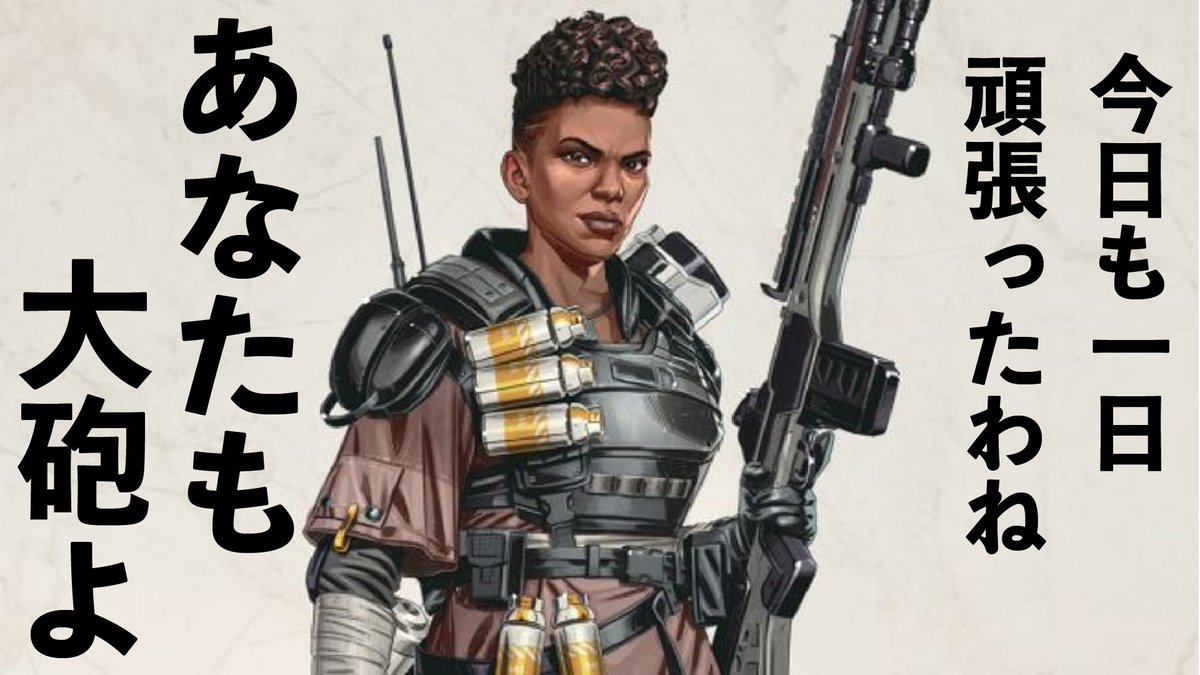 ট ইট র 山田ななし 労いバンガロール