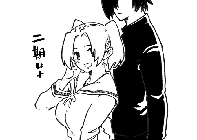 これは二期はよの絵 