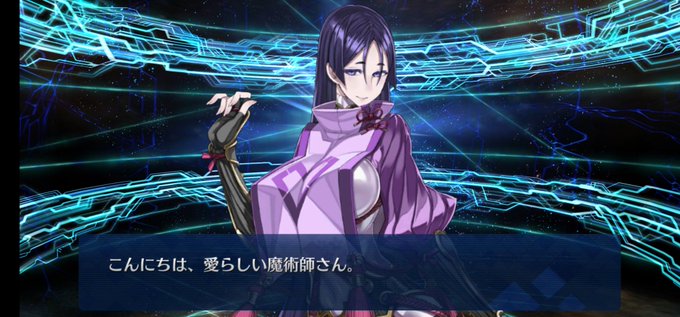 源頼光 Fgo のタグが付いたイラスト 源頼光 Fgo のタグが付いたイラスト