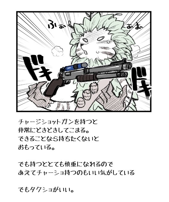 フォートナイトのtwitter漫画作品