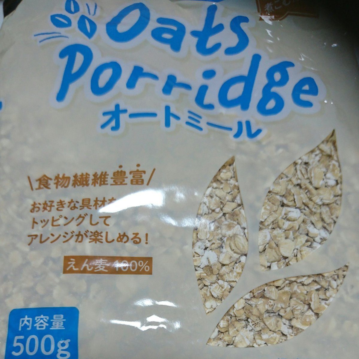 宵待 植物 メダカ好き 業務スーパーのオートミール私も買ってきた どうやって食べようかな 無計画 ところで地味にカルチャーショックなんですけど もつ鍋用のミックスホルモンって普通にスーパーで売ってないものなの W 福岡限定だったの