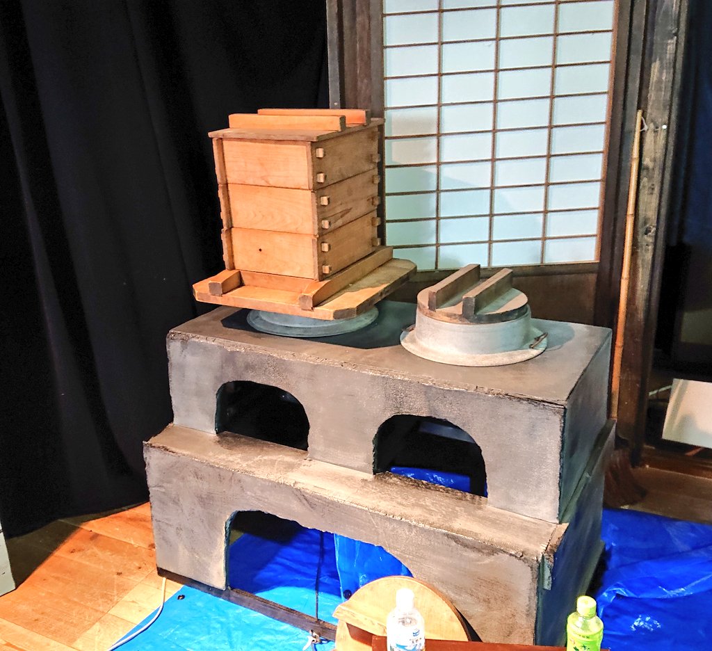 釜戸 Twitter Search