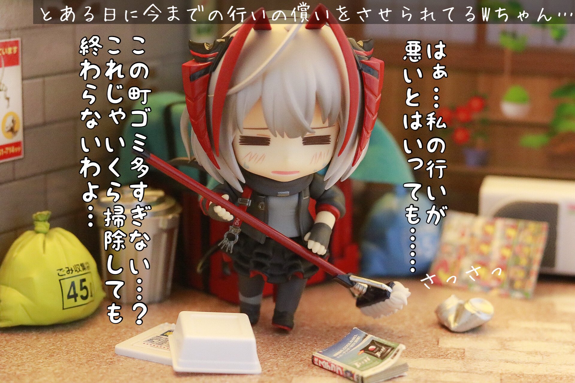 フルオーダー ねんどろいど アークナイツ W 明日方舟 | dizmekaro.com
