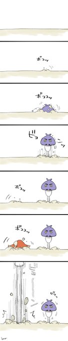 きばだリアン 