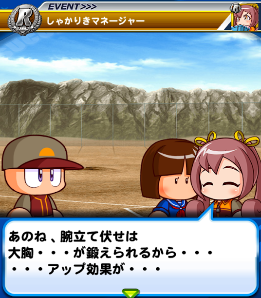 みんなでパワプロ 公式 Min Pawa Twilog みんなでパワプロ 公式 Min Pawa Twilog