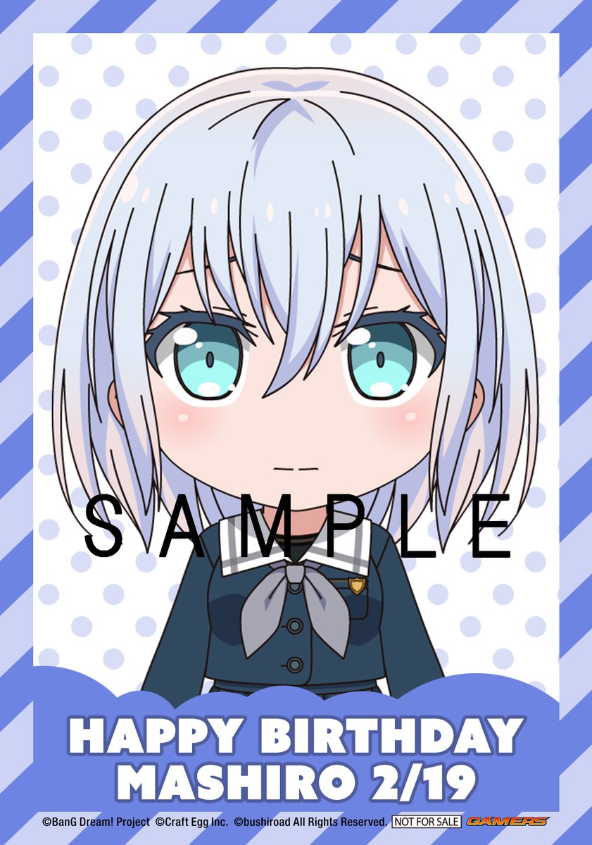 BanG Dream! Morfonica 倉田ましろ バースデーボックス BanG Dream! Morfonica 倉田ましろ バースデーボックス BanG Dream!