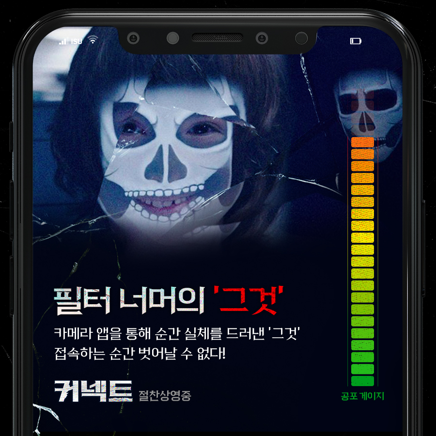 이수 C&E tweet media