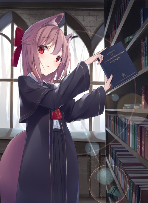 図書館けもみみ📚📚 
