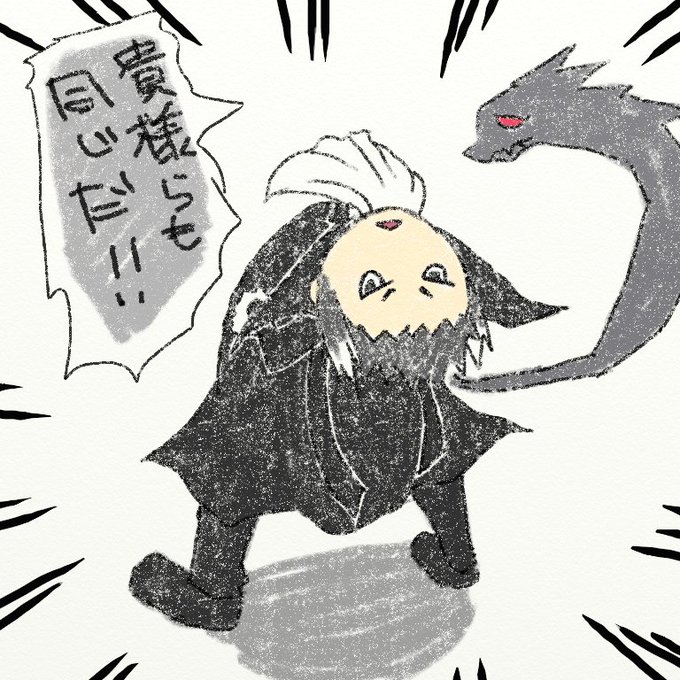 芥川龍之介のtwitterイラスト検索結果 古い順