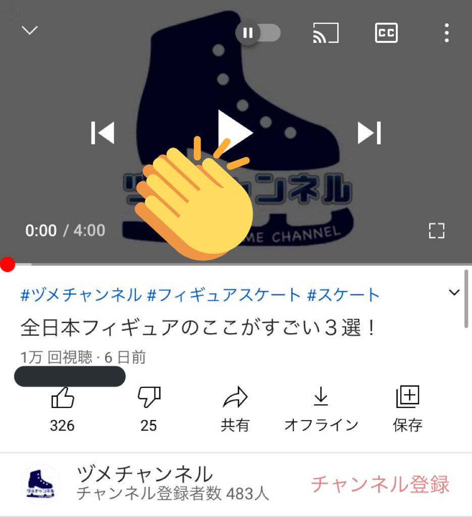 選択した画像 フィギュアスケート いらすとや フィギュアスケート いらすとや 選択した画像 フィギュアスケート いらすとや フィギュアスケート いらすとや