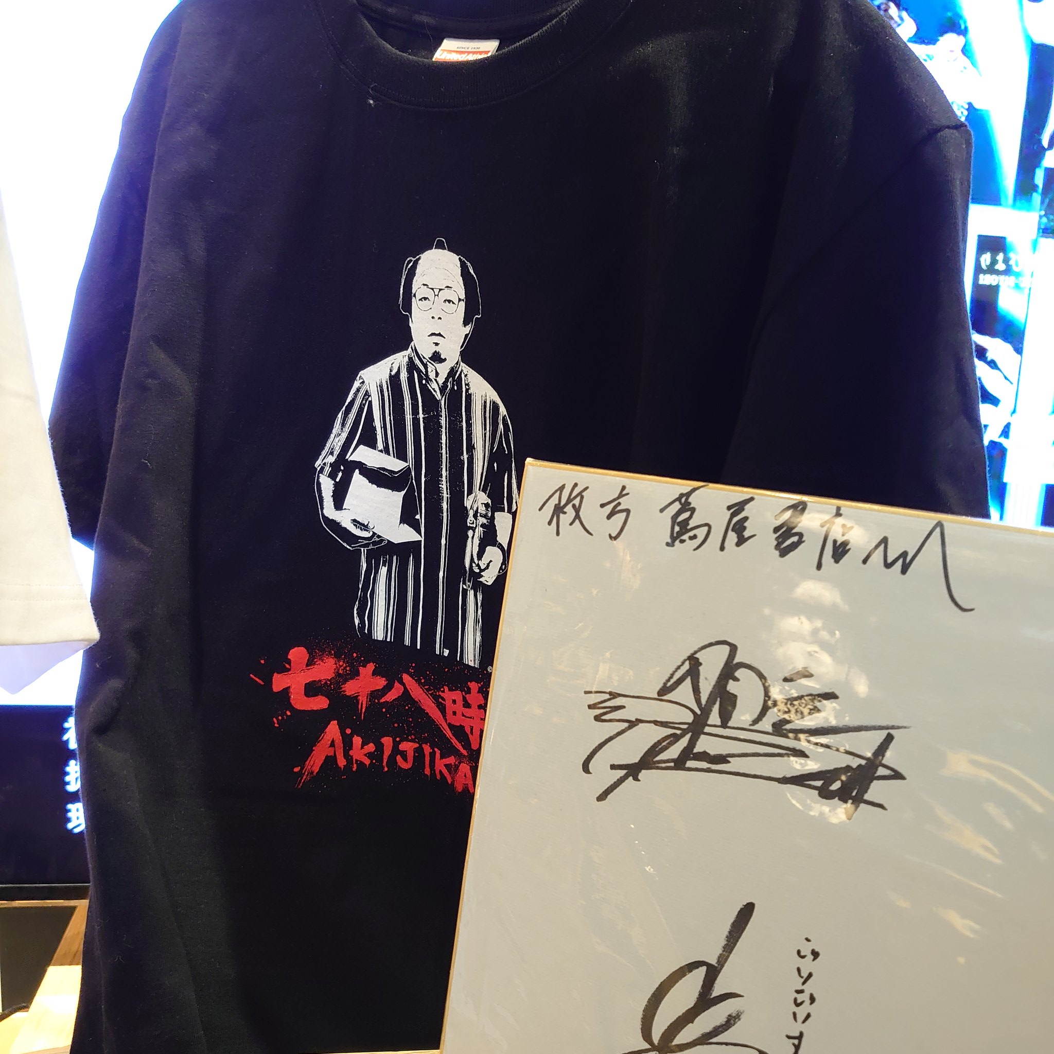 【最終値下げ】ダイアン クッション ユースケ 津田 2個セット Amazon.co.jp: ダイアン 津田篤宏 津田Su クッション