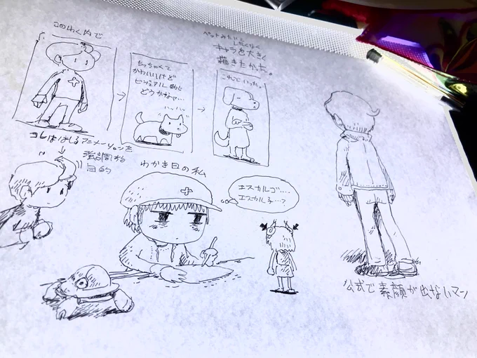 キャラデザについて雑に解説します。 