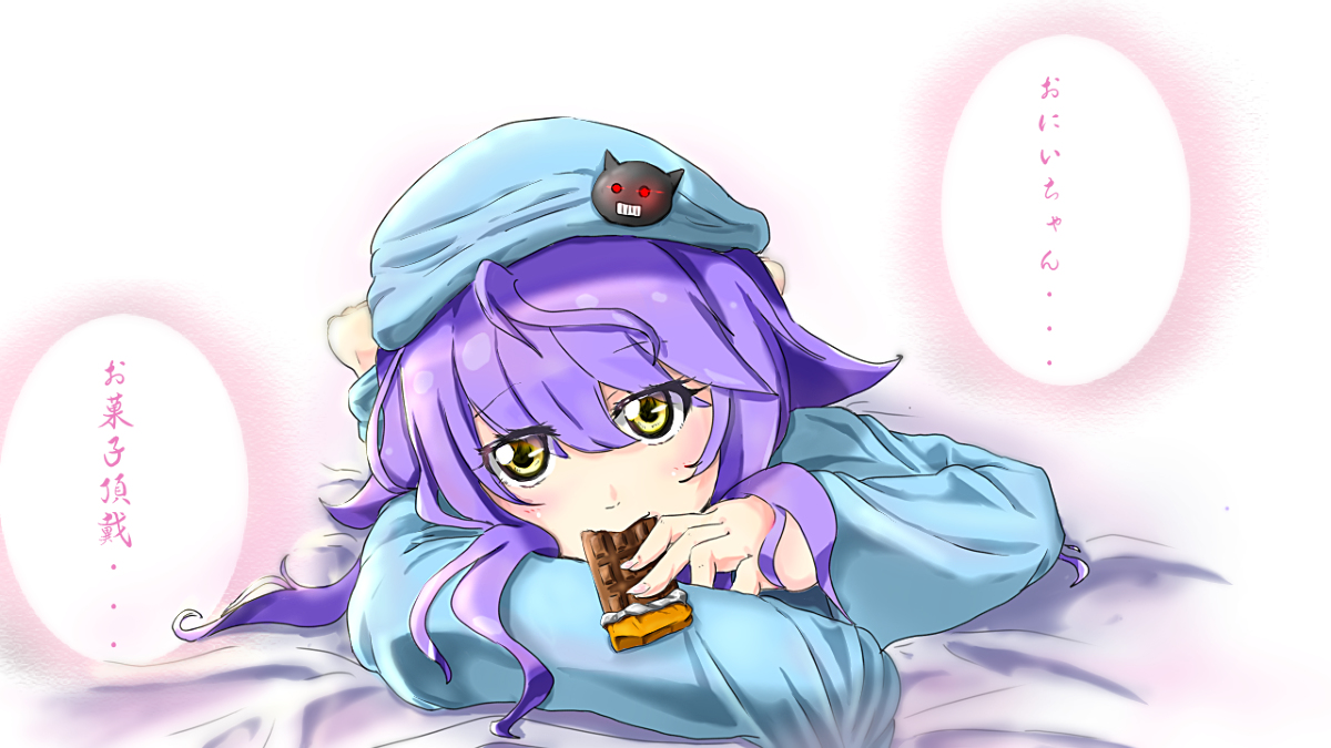 Twoucan 妹キャラ の注目ツイート イラスト マンガ コスプレ モデル