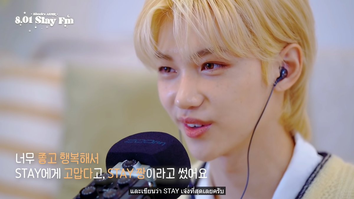 JYPTHAILAND's tweet photo. [🎥] [ASMR : 8.01 STAY FM] Ep.04 Good on ya!
https://t.co/711j00Fcf0

รับชมซับไทยได้แล้วตอนนี้ที่ช่อง Stray Kids ออฟฟิเชียล 💛

#StrayKids #스트레이키즈 #สเตรย์คิดส์ @Stray_Kids 
#SKZASMR #ASMR
#TheLastEpisode😭
#YouMakeStrayKidsStay
#JYPTHthaisub https://t.co/2OKso1PuQ9