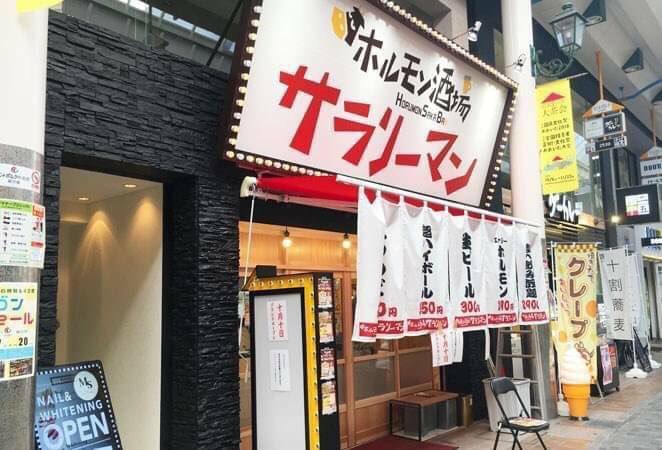 cross2458's tweet photo. 奇跡の手羽先 大分地区
今日も営業してますよ✨

1時間飲み放題￥1,000からいけちゃいますので、大分在住の方は是非
キセテバでお安く飲みませんか🥰 https://t.co/a3UureGZYv
