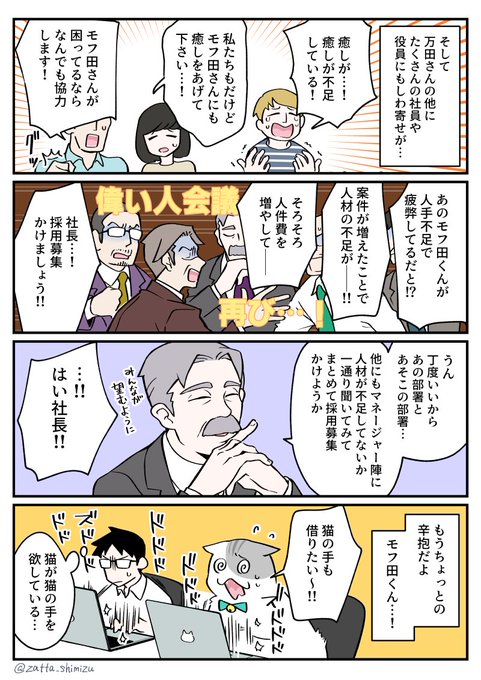 ブラ猫のtwitterイラスト検索結果 古い順