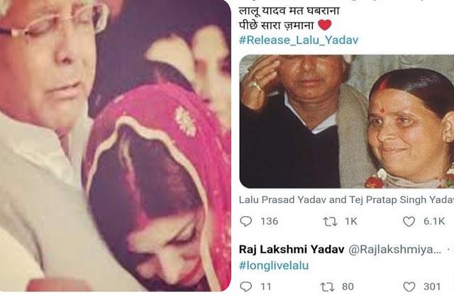 punjabkesari's tweet photo. पिता के स्वास्थ्य को लेकर बोलीं राजलक्ष्मी- लालू यादव मत घबराना,तेरे पीछे सारा जमाना
https://t.co/2vag5WdqS9
#Uttarpradeshhindinews #Etawahnews #RajalakshmidaughterofLaluyadav #LaluprasadYadav #LatesthindiUttarpradeshnews #Biharne https://t.co/SX1YgqkDD3
