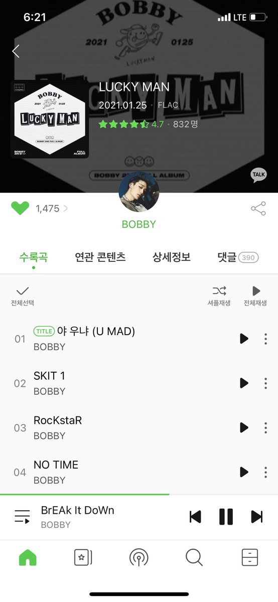 O2BOB_BY's tweet image. 멜론 결제까지했다 간만에 어니 시바 아니 이거 무슨일이야 아니 진짜 뭐 이렇게까지 좋아 아니 진짜 개잘하네 아니 시바 실력이 개마니 늘었네 아늬 모야 ? 존나잘하