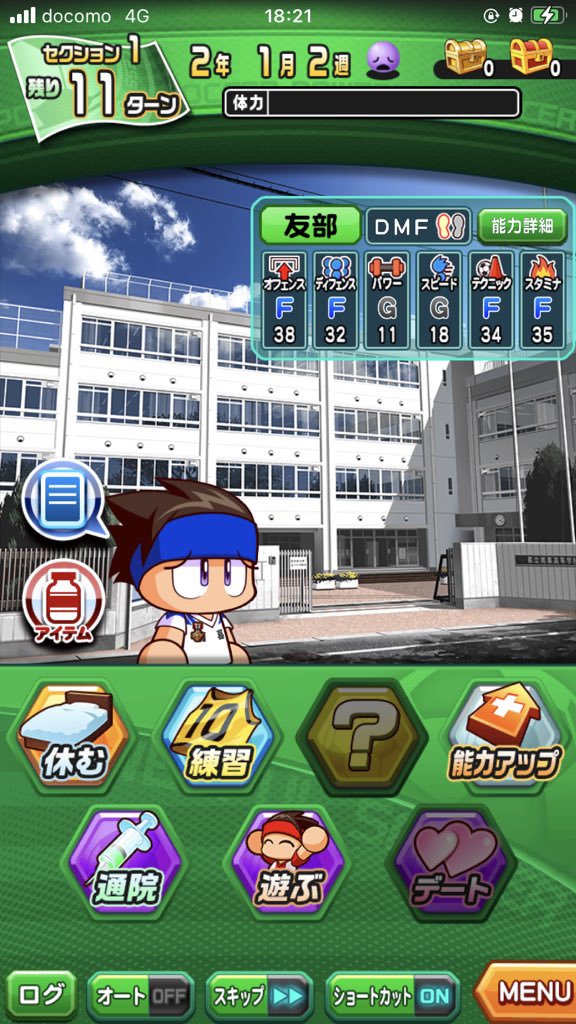 Tkパワサカ Tktomo3000 Twitter