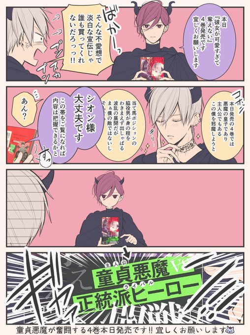 Mutumiyoshidaさんのイラスト一覧 Mutumiyoshidaさんのイラスト一覧