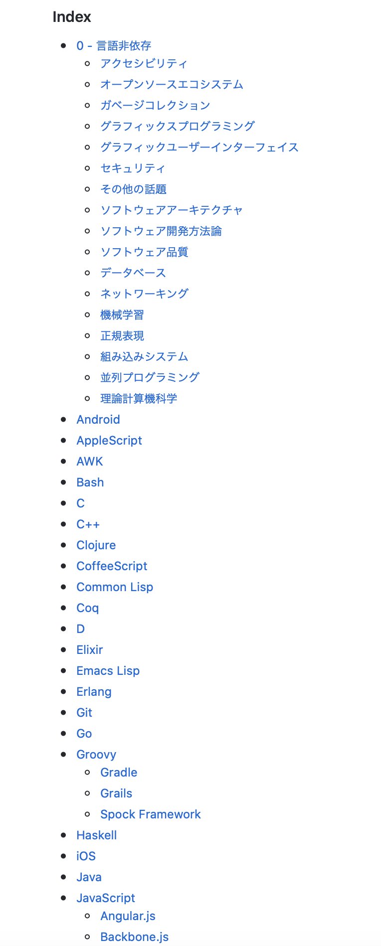 チリトリチリオ Dustpaner Twitter