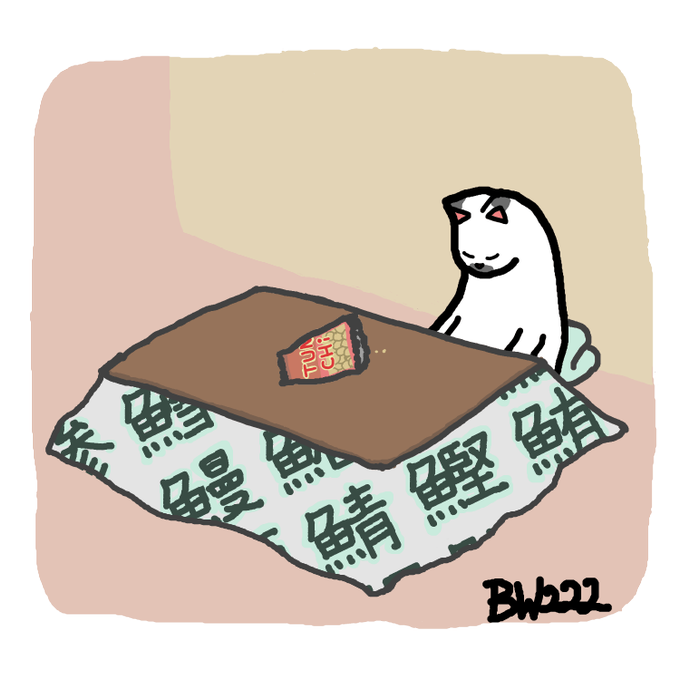 スナック菓子のtwitterイラスト検索結果 スナック菓子のtwitterイラスト検索結果