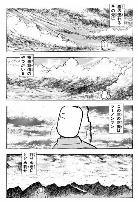 中村 Nakamuraou さんのマンガ一覧 4ページ ツイコミ 仮 中村 Nakamuraou さんのマンガ一覧 4ページ ツイコミ 仮