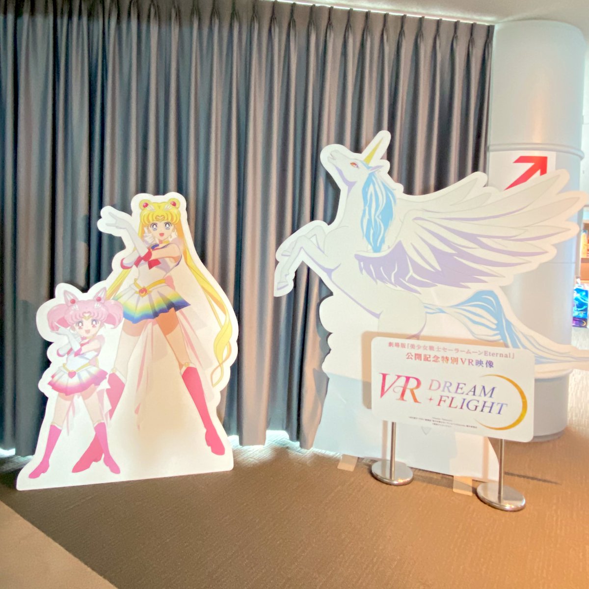 b147d1r4o7's tweet photo. 昨日、とうとうランドマークのVR観に行って来れた〜‼️✨
クリアチケット?はちびムーンちゃん出た。
エリオスしっぽついてるのかな?って振り返ったら、ちゃんとフサフサしてた☺️💕
#セーラームーン #sailormoon #vrdreamflight https://t.co/5Q4oQP5JWl
