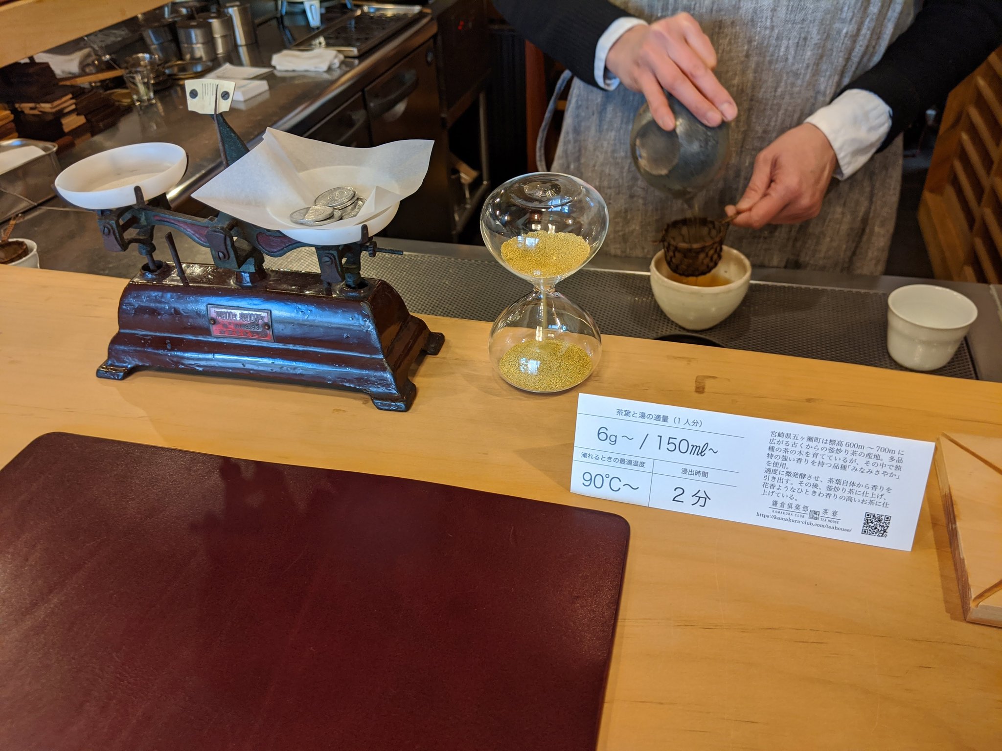 Hana Hale Kamakura 西鎌倉の鎌倉倶楽部茶寮 お茶とセットのお弁当1 0円 店内では微発酵茶とゆり根のきんとんを五感で味わう 他にもメニューいろいろ 金 月11 00 お茶 茶寮 お弁当 微発酵茶 和菓子 西鎌倉 日本茶専門店 鎌倉倶楽部茶寮