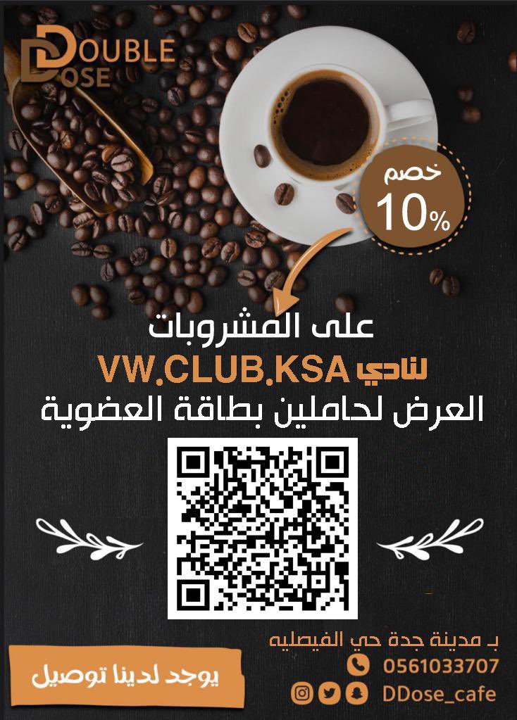 1AALPHAA1's tweet photo. @VWCLUBKSA_ https://t.co/lwJYCfQFAG