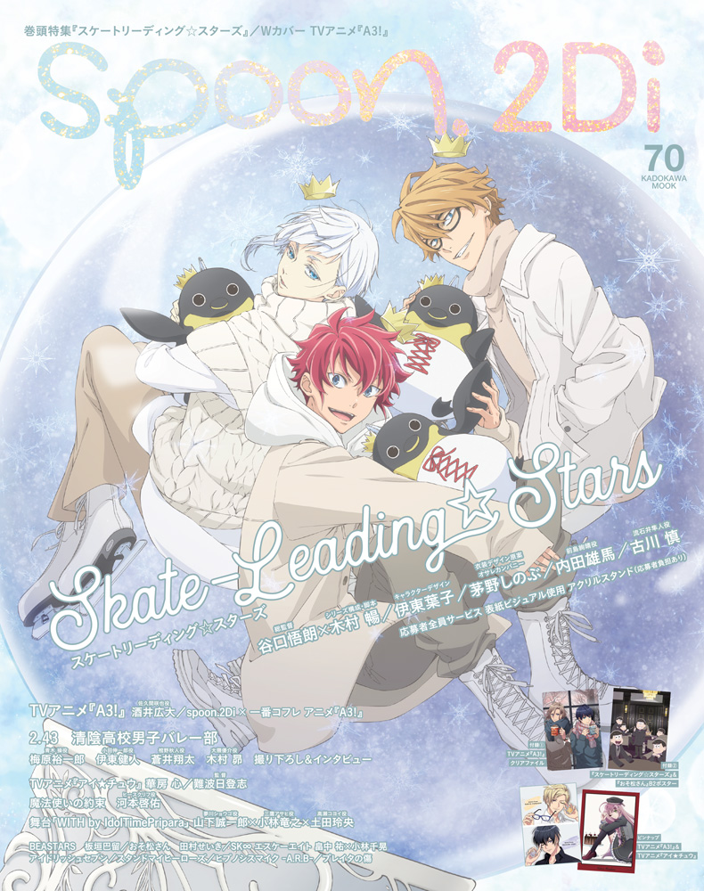 spoon.2Di編集部 on Twitter: