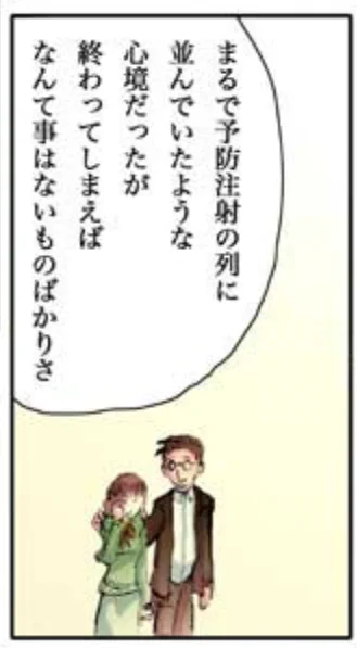 二時間後には世界がまったく別のものになってしまうような気がしてるが案外こんなものかもわからん 