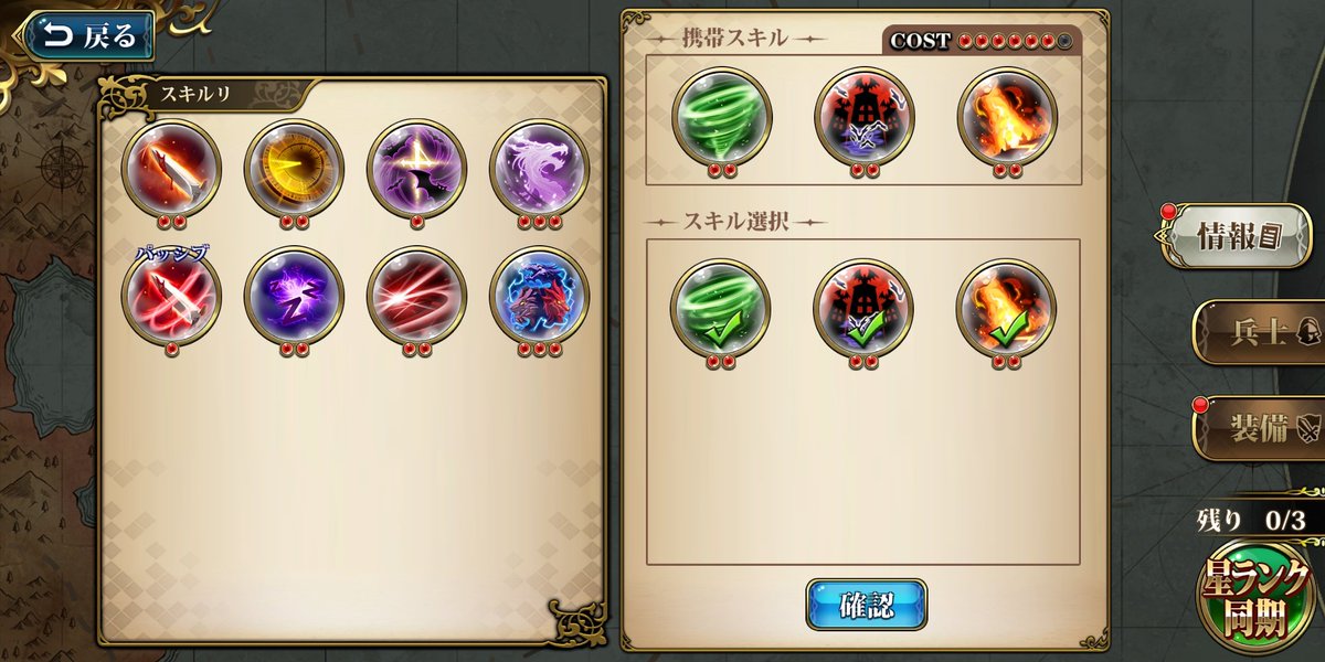 クラトール 最強の英雄というより最弱か しかし歴代 ラングリッサー シリーズの中で圧倒的最強キャラは間違いなくリファニーなので 無尽海路で見つけた最強の英雄 には違いない 使わなかったキャラだがカオス戦だけ使った スキル3つしか取ってないが