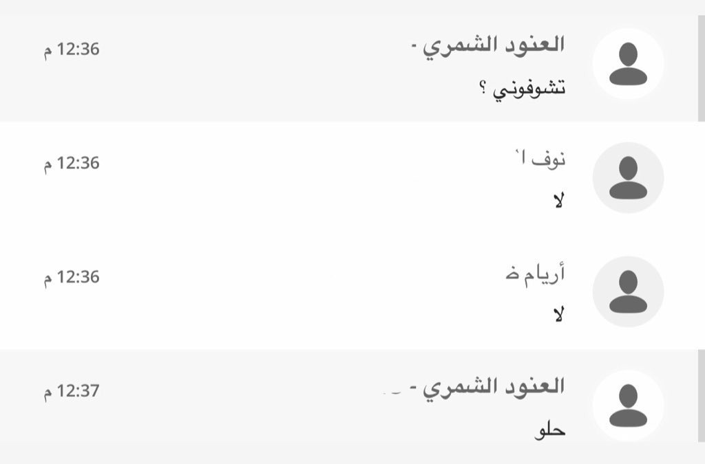 مدري شلون بتحملهم  ٣ سنين زياده ههههههههههههههههههههههههههه
