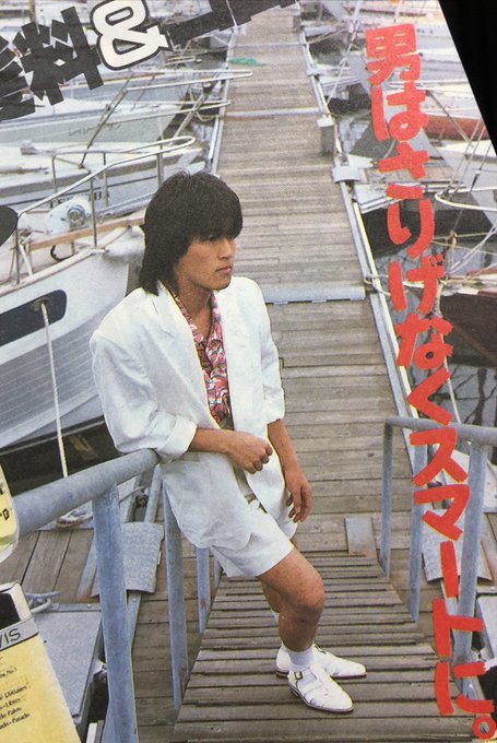 85年夏号の明星メンズヘアカタログに B Zの稲葉さんがモデルとして載ってると聞いて探してみたらホントにいた B Zfan On The Net 楽天ブログ